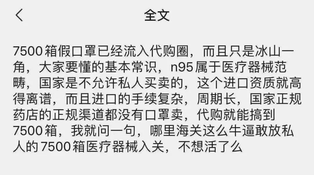 怎么鉴别口罩的真与假区别,哪些进口口罩是假的