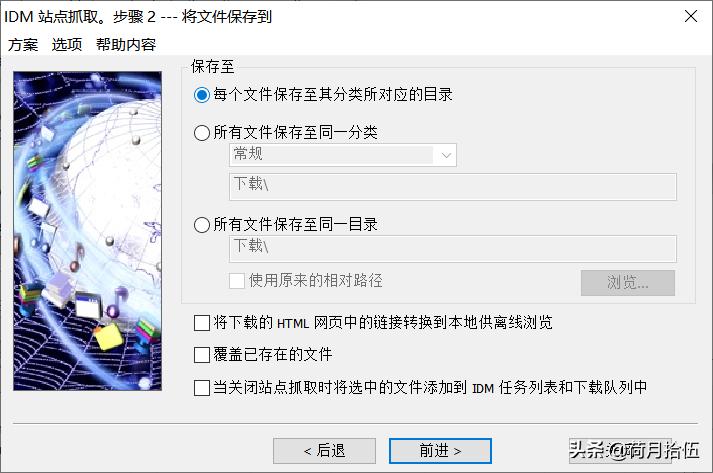 idm高速下载器,idm优秀在哪里