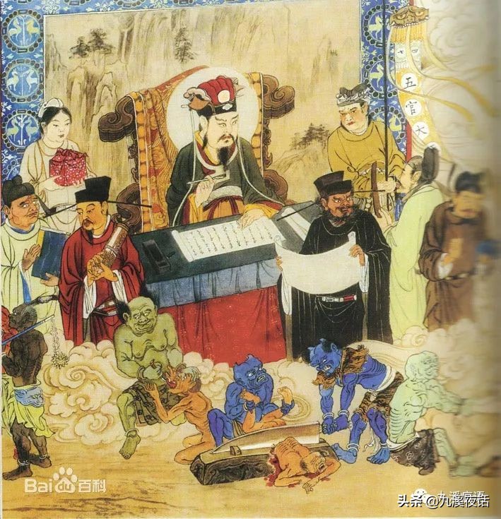 道教地府的神仙,道教地府体系有哪些