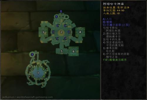 魔兽世界暗夜要塞副本入口在哪,魔兽世界奥达曼副本入口在哪