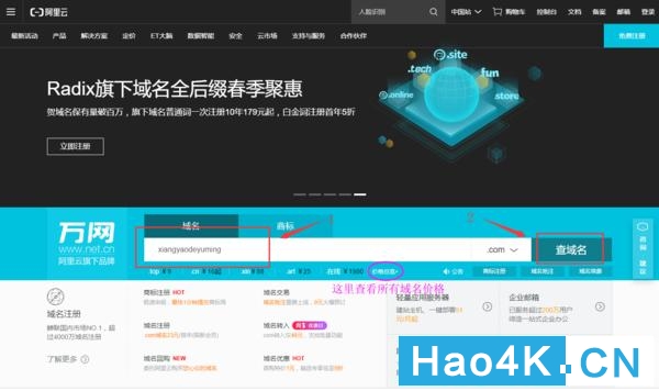 用群晖nas搭建自己的网站怎么备案,群晖nas没有公网地址如何安装证书