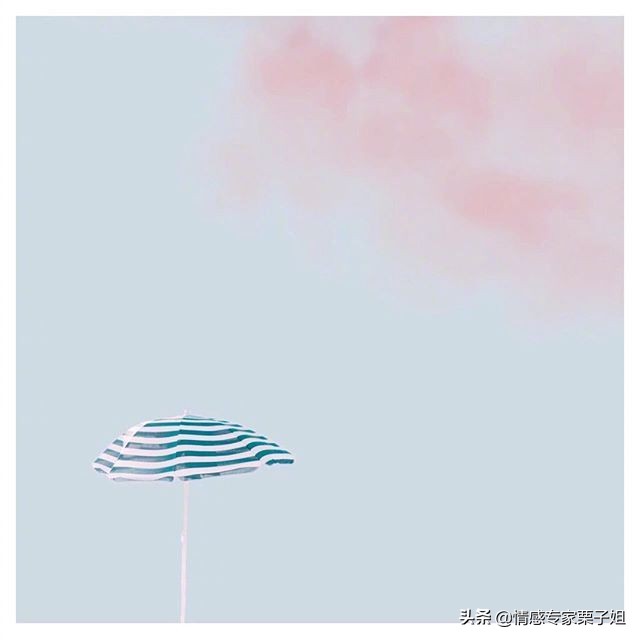 情感咨询|栗子姐每日情感问答（0520）