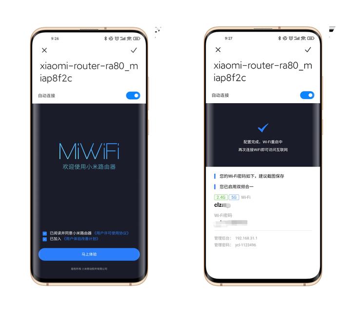 redmi路由器ax3000与ax1800区别,redmi路由器ax3000刷openwrt固件