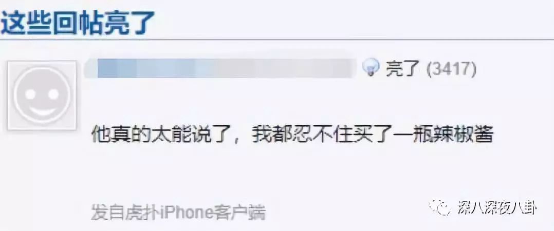 掏空你钱包的李佳琦们，生财有道翻车更不奇怪啊...