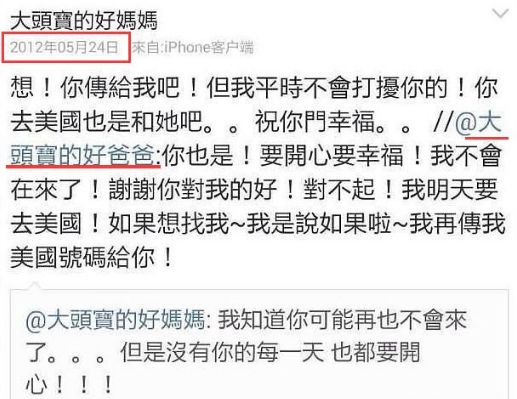 罗志祥为什么选周扬青为正牌女友,罗志祥算不算劣迹艺人