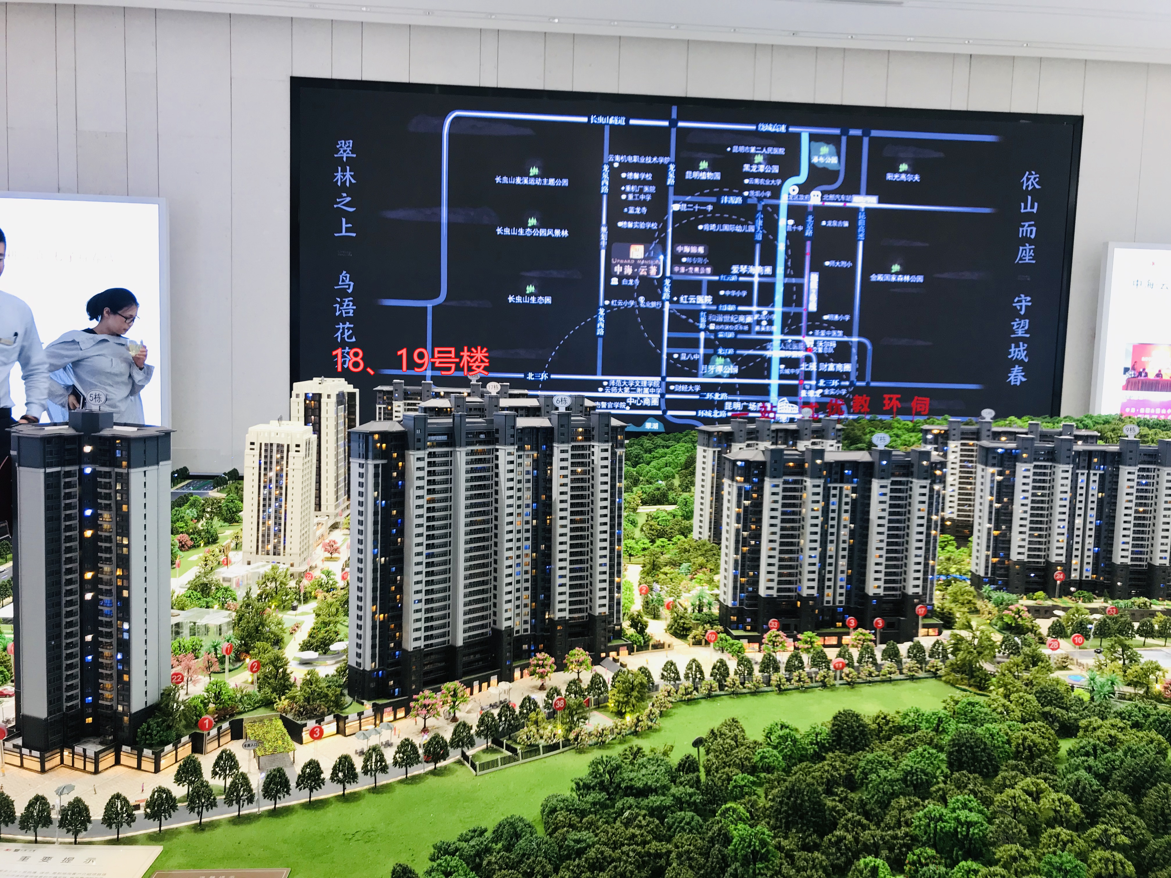 中海云著湖居特价房,中海云著特价房源