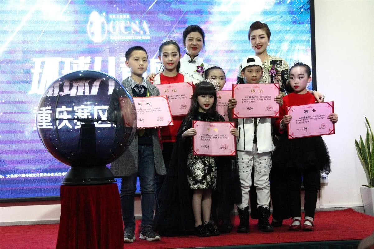 《环球儿童盛典》在渝启动重庆小天使为活动代言
