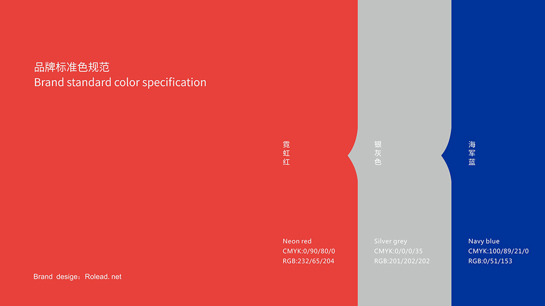 教育品牌战略升级，品牌策划+VI设计公司