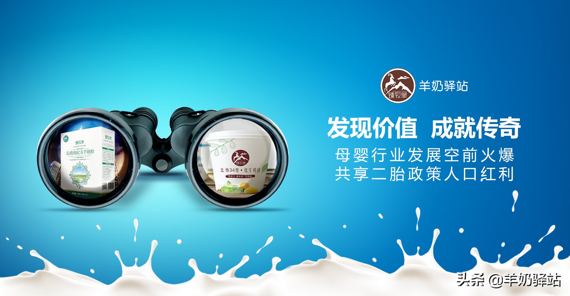 甘肃90后特种兵创业新零售，把“超市”开到酒店客房里