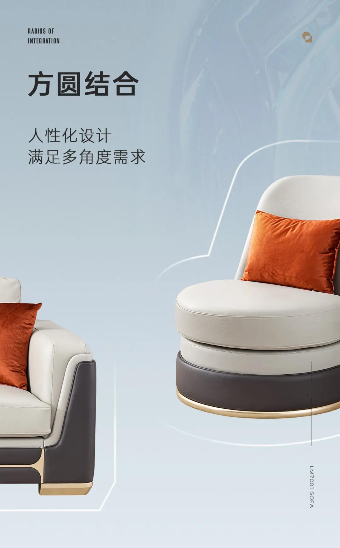 “十项全能”稳赢终端，详解太子家居洛曼系列沙发十大卖点