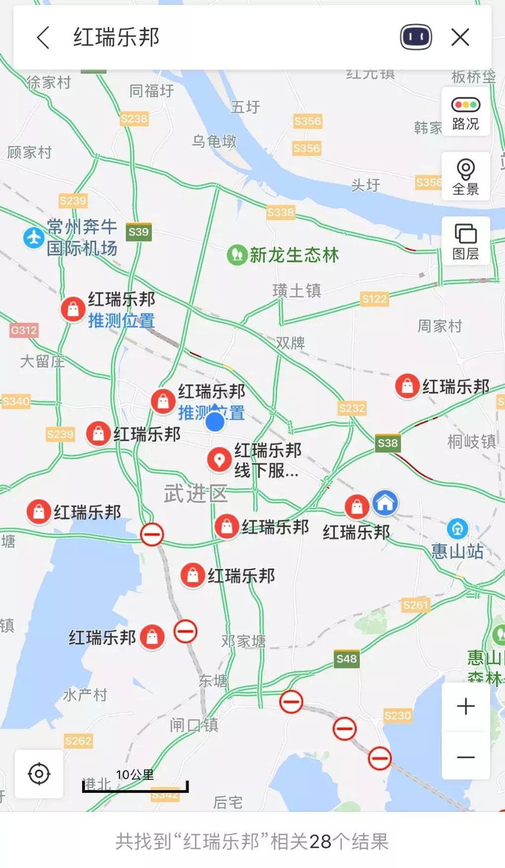 太坑人!这家公司终于被查处,专骗咱爸妈!常州竟然有28家分店