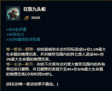 lol诺手光速血怒,lol诺手最新出装打法