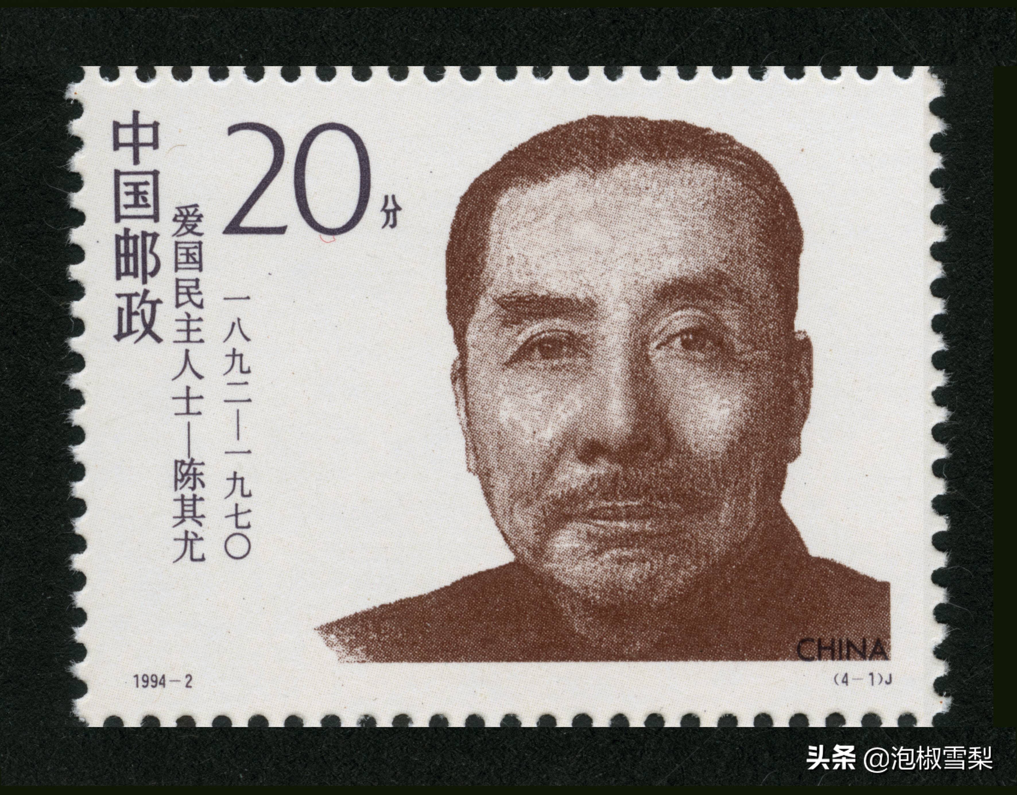 1994昭君出塞邮票,1994年黄埔军校邮票多少钱一张