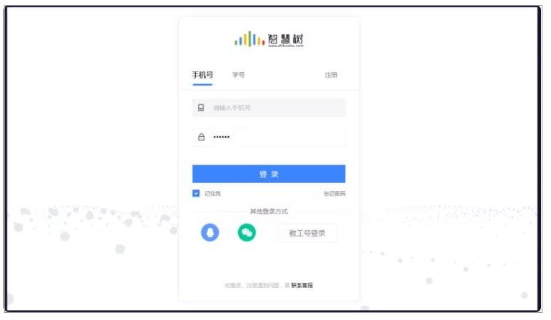 战“疫”|停课不停学，手把手教你轻松操作各个学习平台