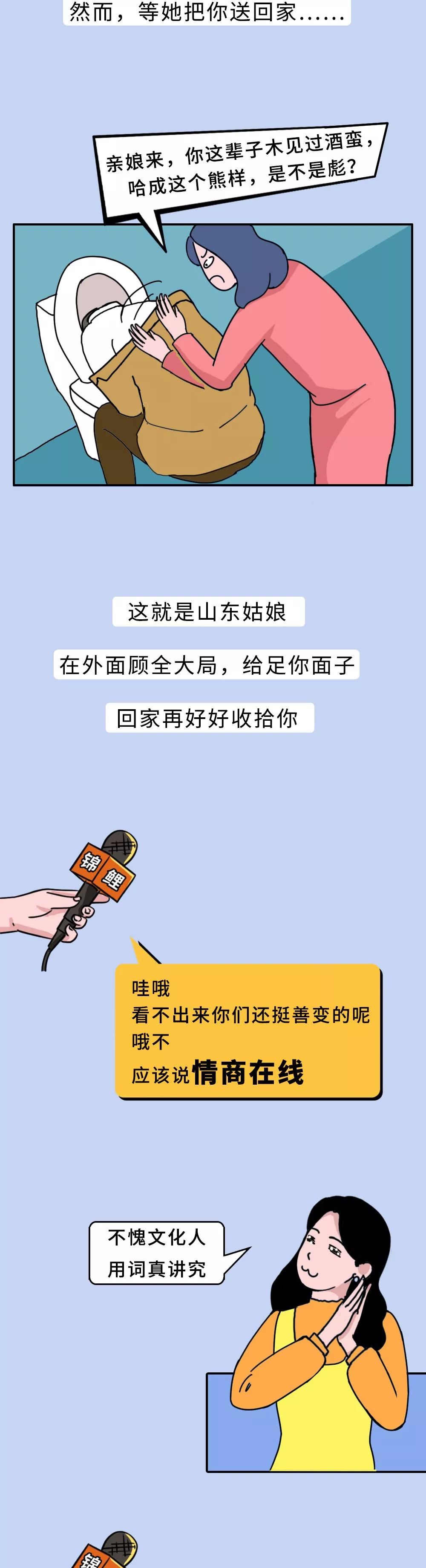 山东朴实女生实名征婚,山东女孩子征婚信息