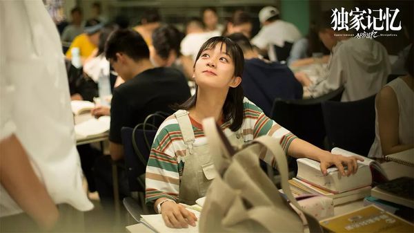 张超的青春剧,张超独家记忆完整版