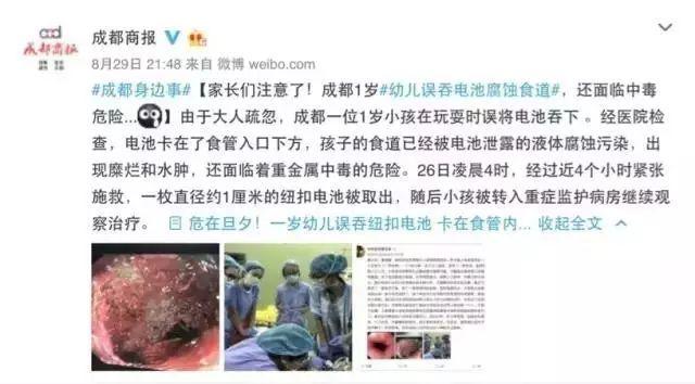 婴儿误食异物噎住,宝宝误吞异物怎么安慰