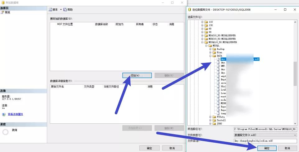 sql数据库delete删除后怎么恢复,sqlserver删除的表数据怎么恢复