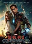 科幻悬疑电影推荐大片9.0以上评分,十部顶级神作9.5评分电影科幻