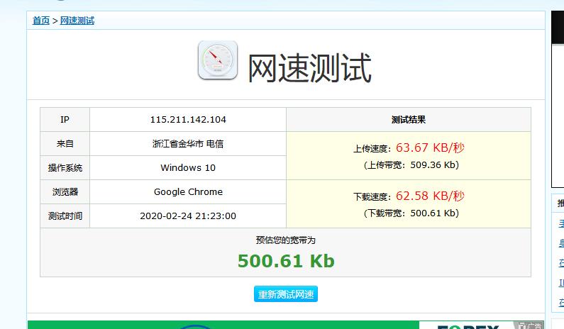 tplink电力猫有用吗,有线tplink电力猫