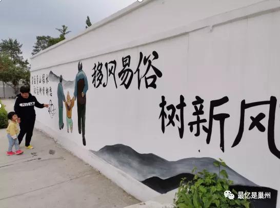 好客而要面子——也谈巢湖人的性格