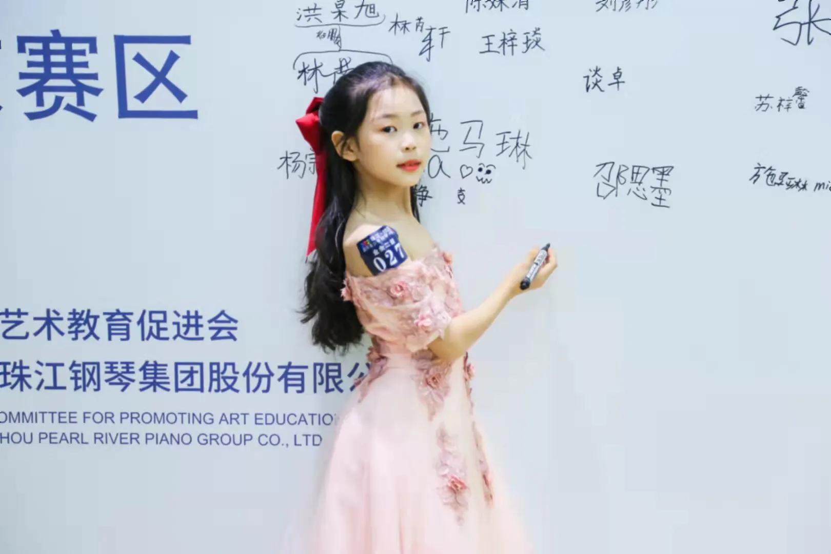 2021年珠江恺撒堡钢琴大赛决赛,2021年珠江恺撒堡钢琴大赛总决赛