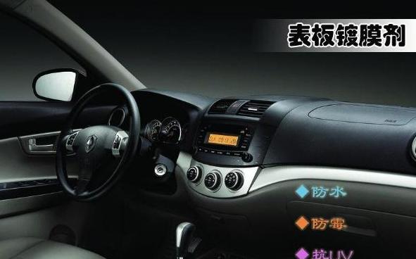 车内细微灰尘怎么处理最好,车内灰尘多用湿布可以吗