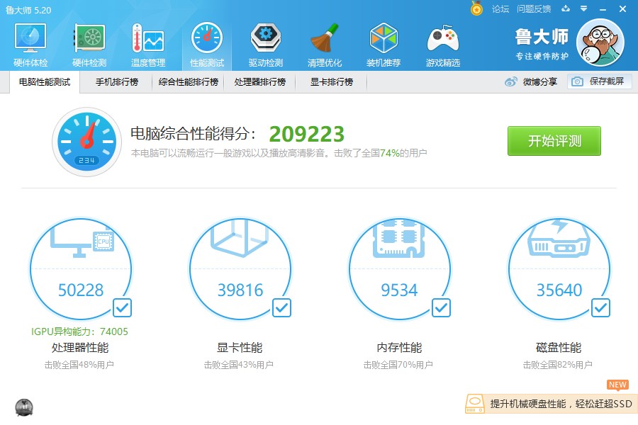 amd最适合玩游戏的cpu,amd5950x适合玩游戏吗