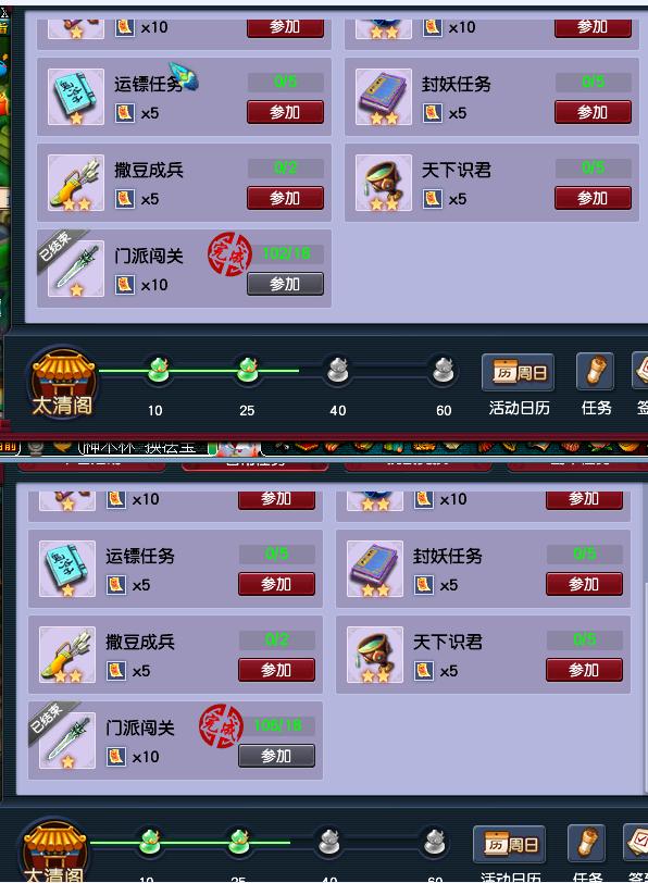 梦幻西游高级打工人,梦幻西游搬砖流水线