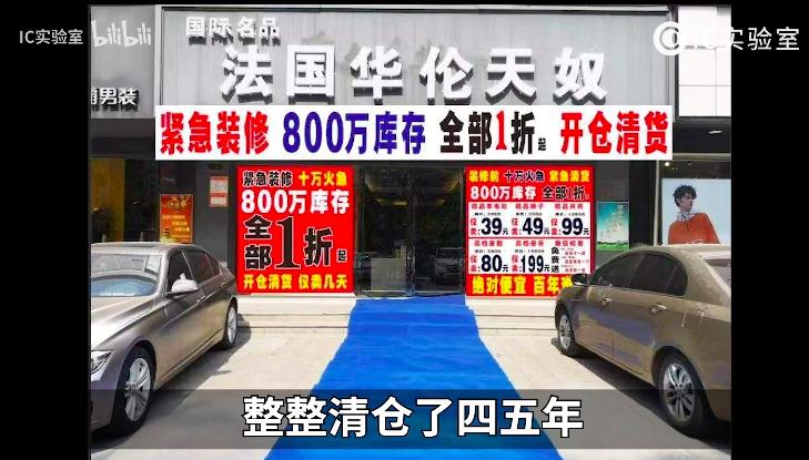 华伦天奴男装清仓捡漏,华伦天奴男装甩卖