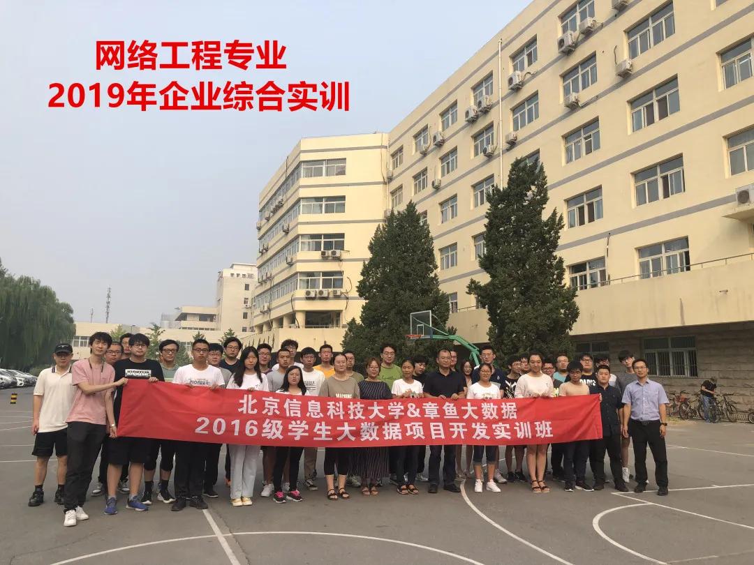 大学网络工程专业,网络工程就业前景