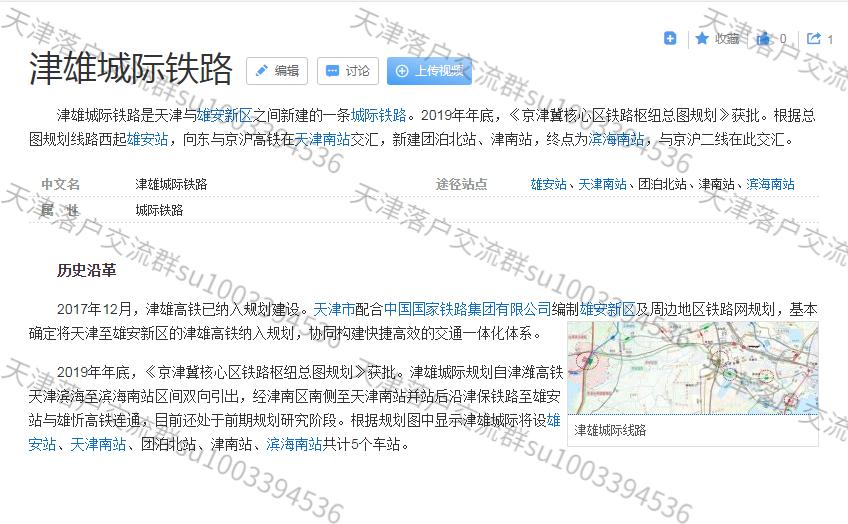 滨海新区最近要闻,滨海这几年的发展