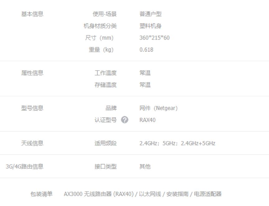 路由器的稳定性怎么测 (路由器稳定性比较好)