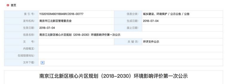 江北两大纯新盘规划出炉,又一新盘