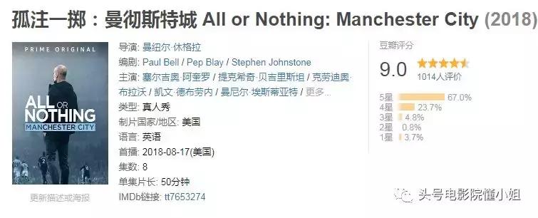 十大必看足球电影梅西,梅西足球纪录片