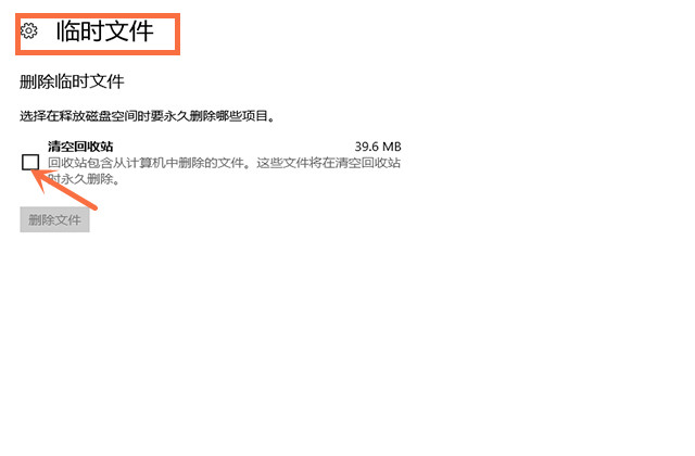 windows10c盘怎么清理到只剩系统,windows10如何清理c盘的垃圾文件