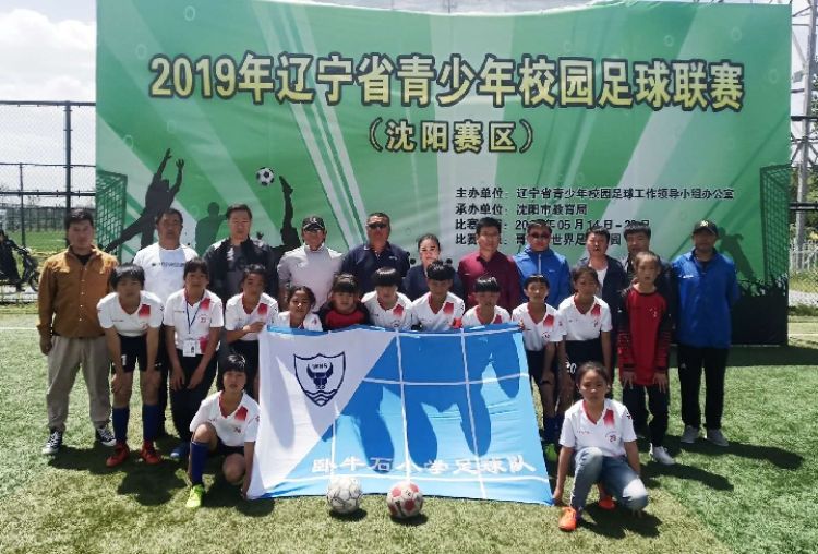 卧牛石绽放“玫瑰”梦想