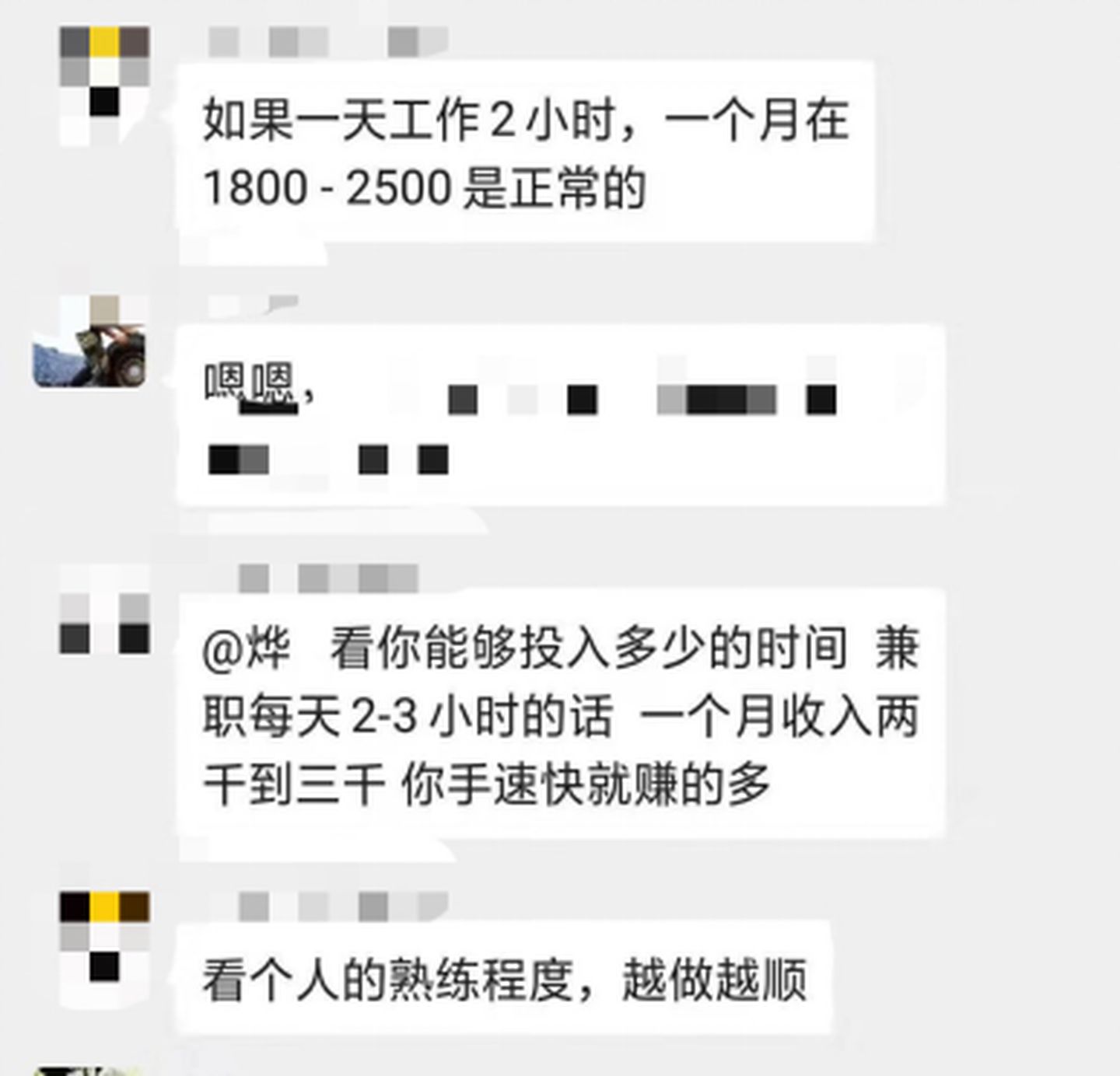 最新兼职赚钱项目,有什么赚钱的兼职