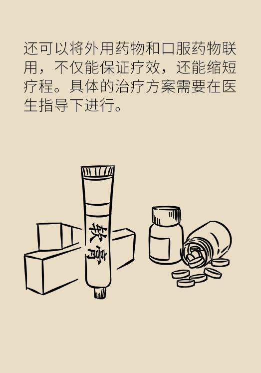 脚气脚痒根治的最好的方法,脚气脚痒怎么根治最快最有效