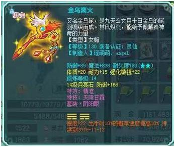 神武3电脑版游戏,神武3电脑版门派大全