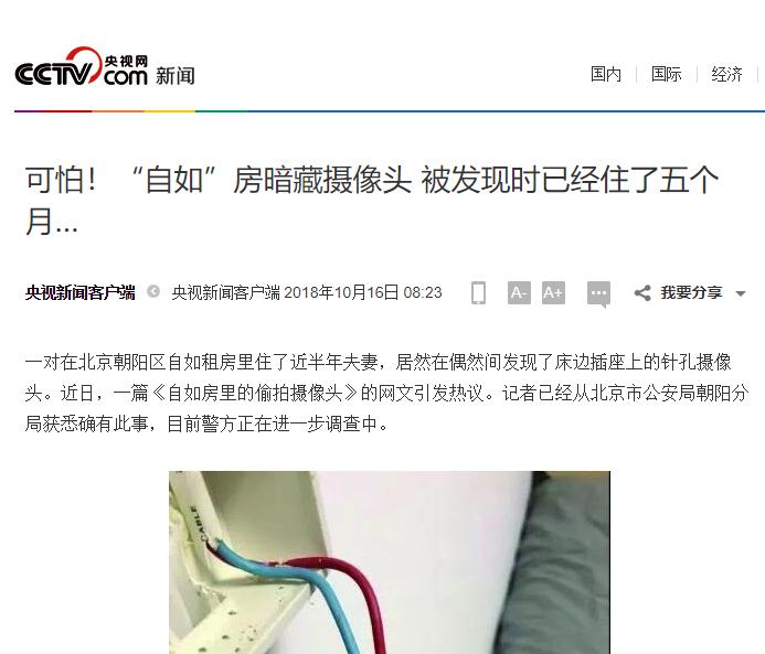 甲醛超标的出租房可以举报吗,甲醛超标出租违法吗怎么举报