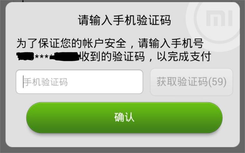 急到跳楼也防不住！无需你参与，我就能转空你的银行卡