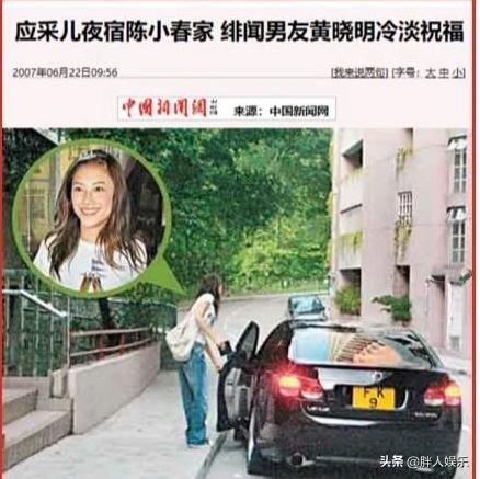 陈岚和陈小春是什么关系,应采儿陈小春为什么分床