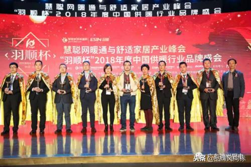 祝贺神舟,神州采暖壁挂炉放心选择