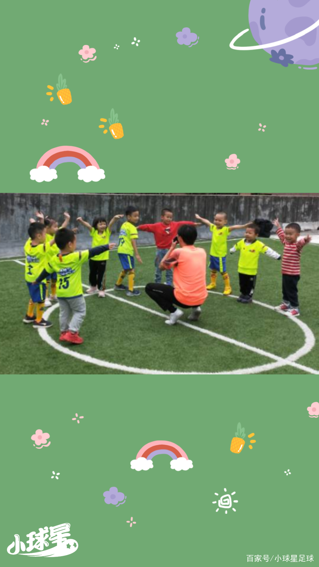 足球的热身动作和游戏有哪些,足球真的是一个十分有趣的运动