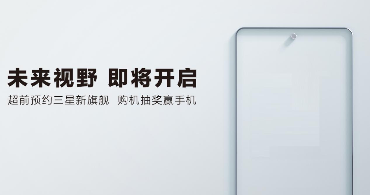 三星s21ultra5999元,三星s22发布后三星s21+会降价吗