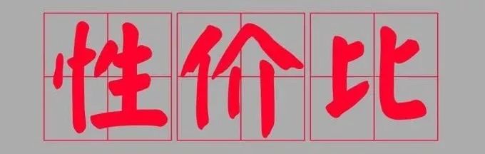 放弃合资选国产,较好的国产轮胎品牌