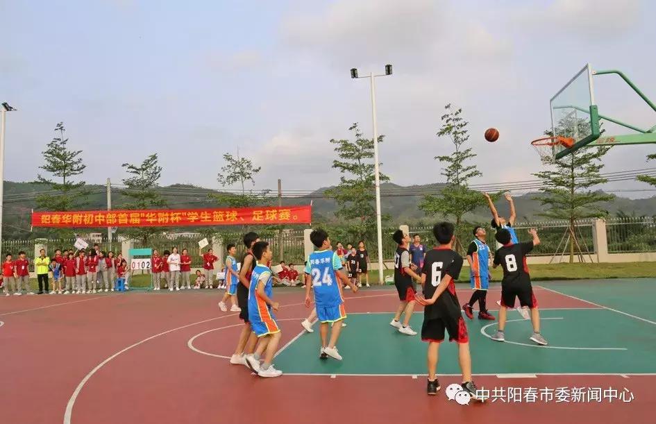 阳春市球赛,阳春市校园足球比赛高中