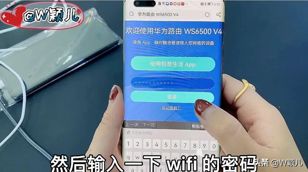 手机输入一串号码直接解锁,手机输入一串代码能查出什么