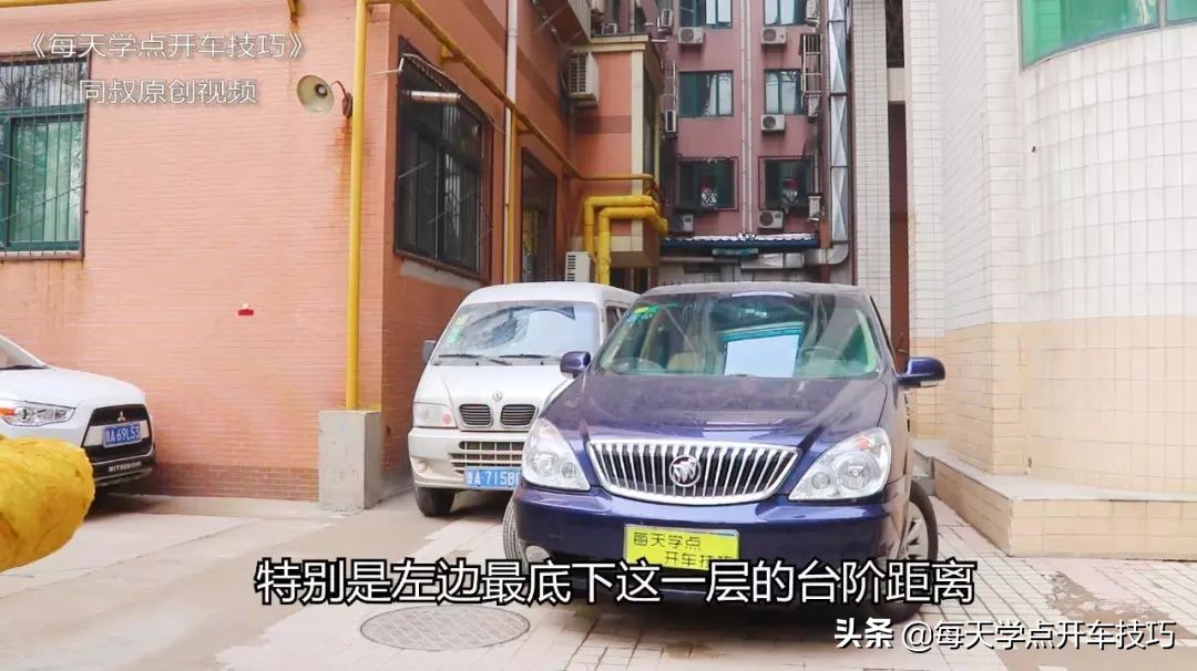 极限3厘米倒车入库实录，同叔详解，两分钟学会从此停车不再愁